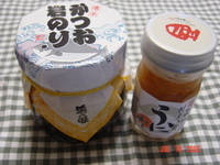 鳥羽のお土産(・e・)