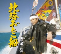 クイズ・ヘキサゴン(・e・)