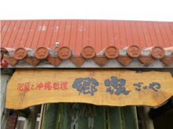 その後！？