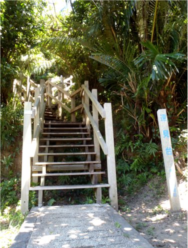 大神島