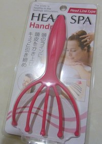 HEAD SPA 2010/11/03 22:17:57