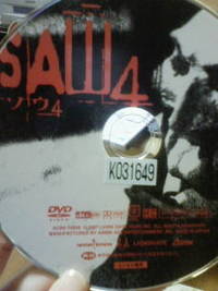 お待ちしてましたぁ♪♪ 2008/03/20 02:17:06