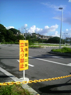 あれ あれぇ〜