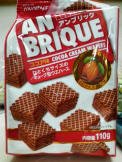 おとも〜
