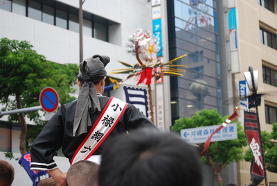 イナミの休日