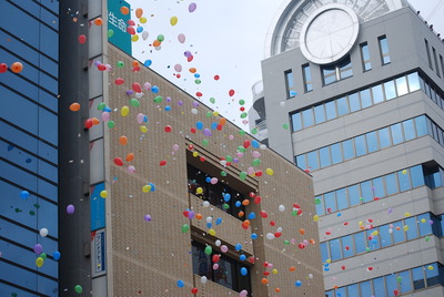 イナミの休日