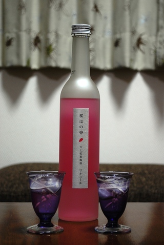 風呂上がり
