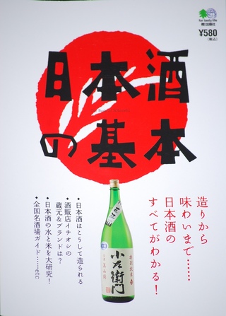 最近のお気に入り