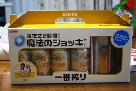 前から欲しかった物