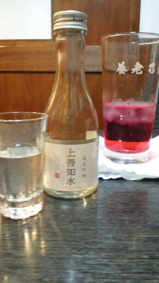 イナミの酒場放浪記