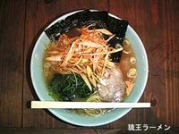 夏か？ 2008/12/12 23:59:00
