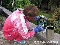 ４月ですね～ 2008/04/01 20:43:07