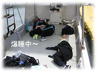 ドピーカン！ 2008/05/24 18:49:18