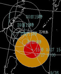 猛烈な台風・・・ 2008/09/27 18:40:30