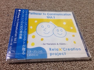 Pathway to Communication Vol.1