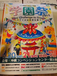 Ｃａｆｅ１０３　活動あれこれ。 2014/12/20 13:59:26
