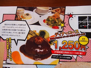 Ｃａｆｅ１０３　おきなわ倶楽部で紹介されています！