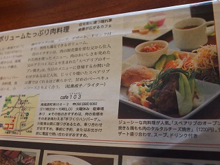 cafe103 沖縄タイムス　ホームプラザに出ました！