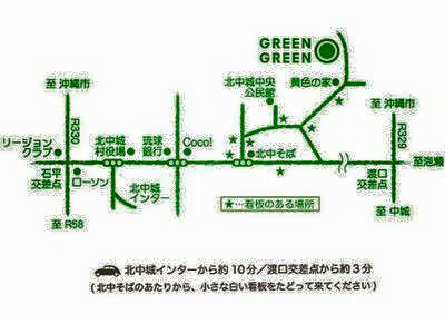 cafe GREEN GREEN 10/1