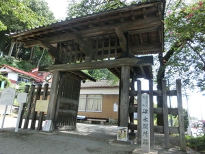 碓氷峠 関所跡