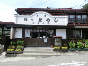 横川の釜飯・峠の釜めし