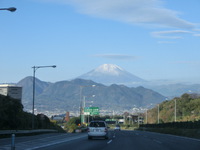 縁起の良い富士山のおすそ分けです。