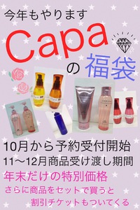 11/3 予約状況★お知らせ 2015/11/03 09:54:17