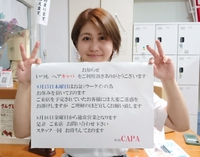 2019年のお盆休み 2019/08/15 16:06:59