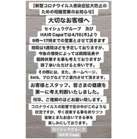 お知らせです 2020/04/17 11:33:02