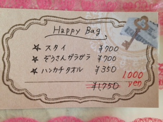 ～初商い～