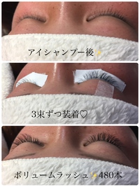 まつ毛シャンプー無料 2017/07/01 09:28:28