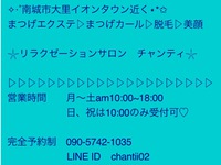 ☆まだまだご予約受付中！☆ 2016/12/13 18:33:13