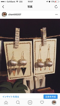 ☆ハンドメイドピアス☆