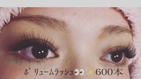 ボリュームラッシュ600本 2017/03/20 17:34:44