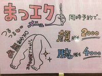 美肌脱毛 2017/04/24 17:37:34