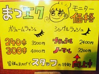 モニターお一人様受付可能です 2017/03/22 09:31:41