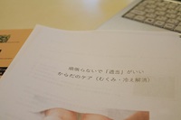 こんなフォローがついてます！