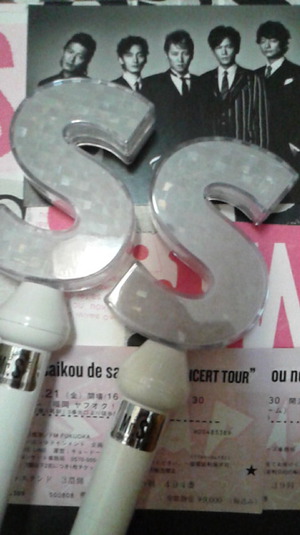 2014 11 21 Smapコンサート福岡会場 レポ セトリ ネタバレ注意 沖縄セレクト古本屋日記 ちはや書房