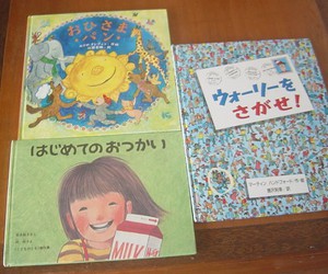 絵本 かぞえうたのほん スズキコージ しりっぽおばけ ガルドン おひさまパン など 沖縄セレクト古本屋日記 ちはや書房