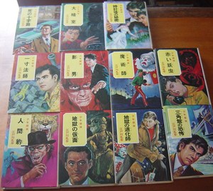 江戸川乱歩 少年探偵シリーズ 沖縄セレクト古本屋日記 ちはや書房
