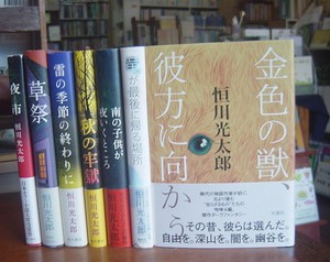 16年10月 沖縄セレクト古本屋日記 ちはや書房