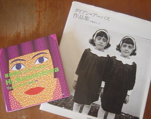 ダイアンアーバス作品集 草間彌生アートブック Hi Konnichiwa Pooka １００ Orange 酒井駒子 沖縄セレクト古本屋日記 ちはや書房