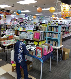 【TSUTAYA首里店 古書フェア】第3期　スタート！