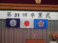 ☆卒業式☆ 2013/04/17 14:56:51
