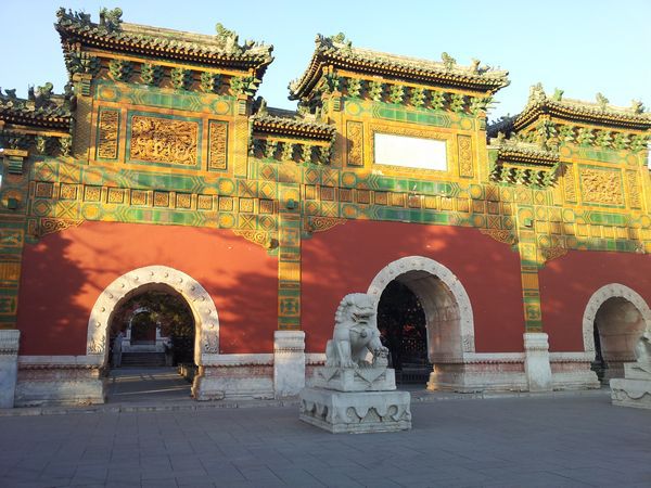 北海公園