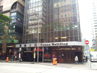 香港NOVA社を訪問 2014/02/12 09:26:30