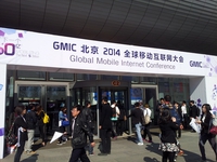 GMIC