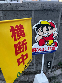 ３学期スタート❗️2024.1.9 2024/01/09 13:51:57