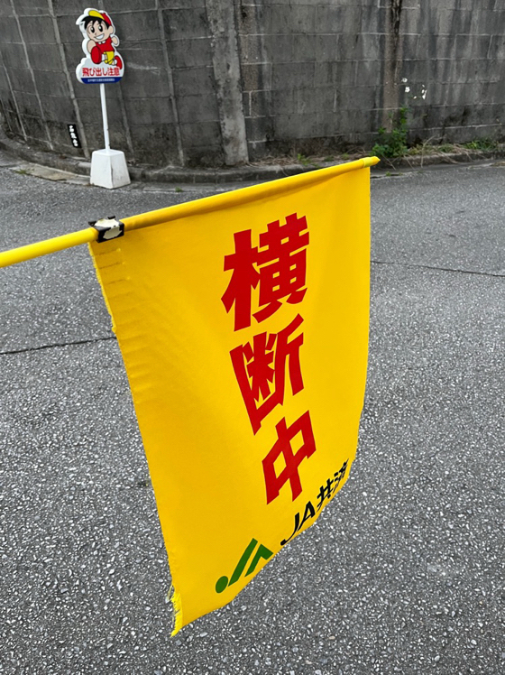 ３学期スタート❗️2025.1.7