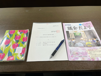 広報調査特別委員会❗️2022.11.1 2022/11/01 13:12:00